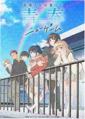 仙侠国漫